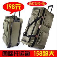 【出國留學(xué)托運(yùn)行李包】最新最全出國留學(xué)托運(yùn)行李包 產(chǎn)品參考信息