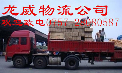 佛山樂從到?jīng)錾秸?guī)貨運(yùn)部//快運(yùn)(全程可送達(dá))18042838587