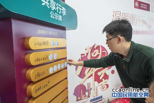 國內首次！吉祥航空試行托運行李額度共享，開啟行李托運新體驗