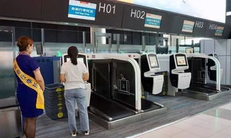 珠海機場再添“神器” 自助行李托運服務正式上線，智慧出行更便捷